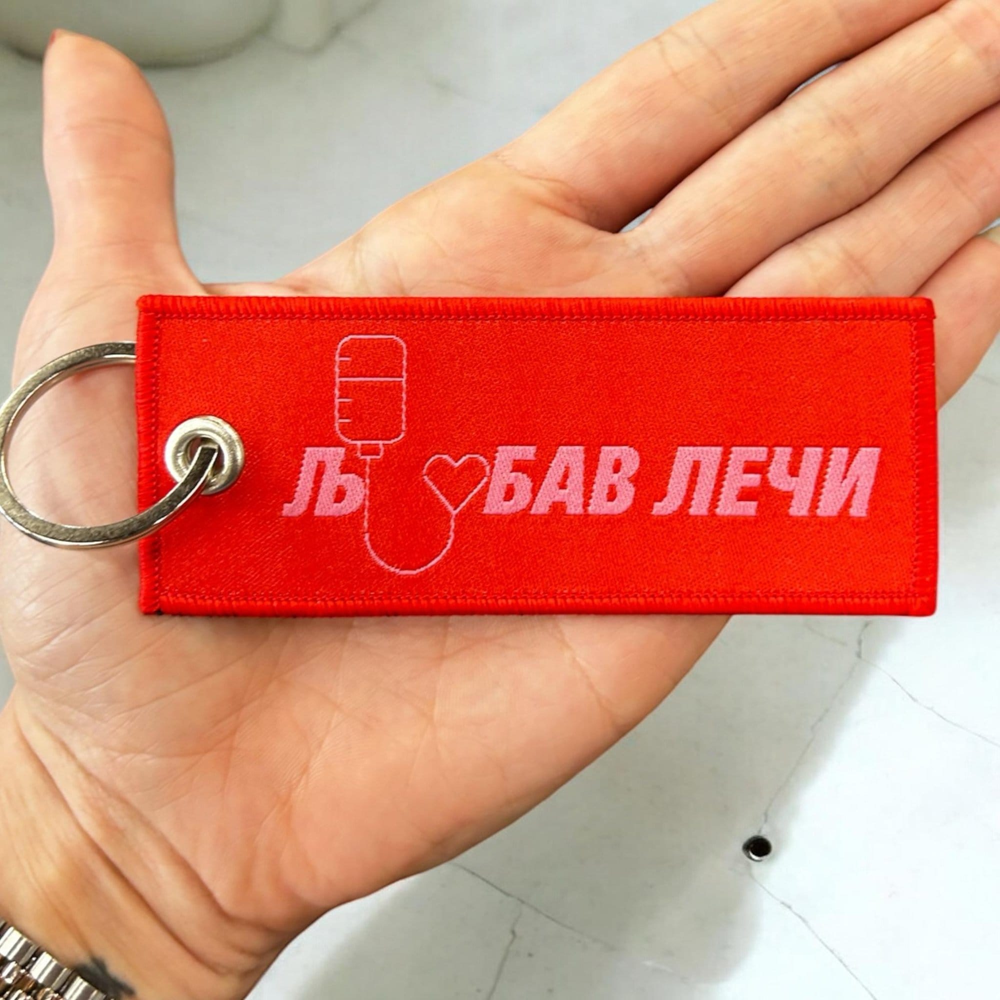 KEYCHAIN LOVE HEALS image 1